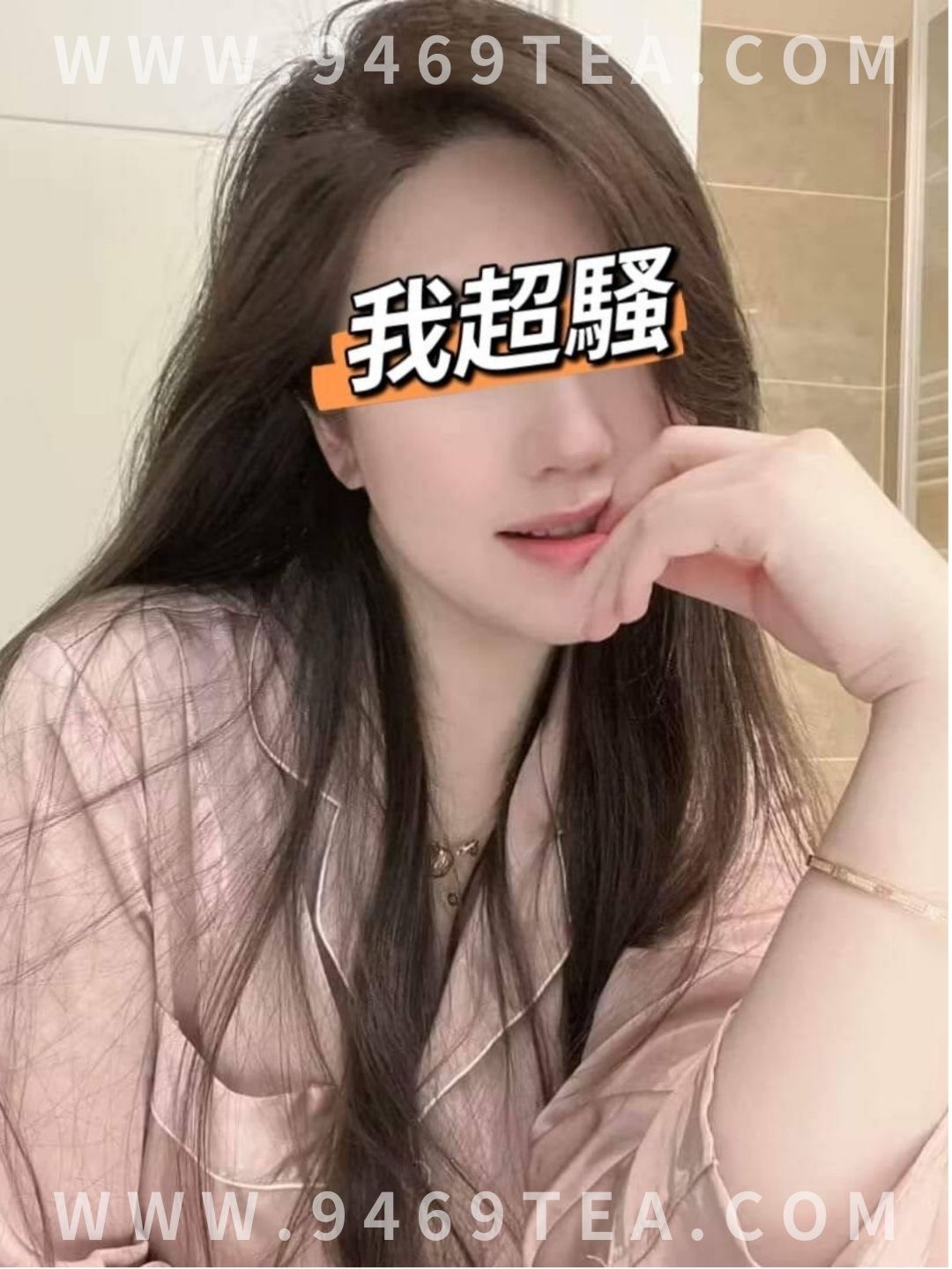 高雄外送茶-茉莉 160.47.C 價格 $3000 熱情主動，配合度高